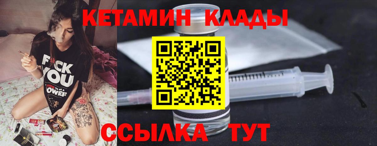 мориарти Telegram  КЕТАМИН VHQ  Вход с VPN  mega сайт  КЕТАМИН VHQ  Горячий Ключ 