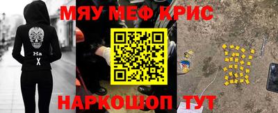 ALPHA-PVP Белореченск