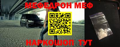 альфа пвп Бердск