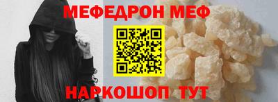 ALPHA-PVP Белореченск