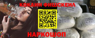 гашишное масло Аша