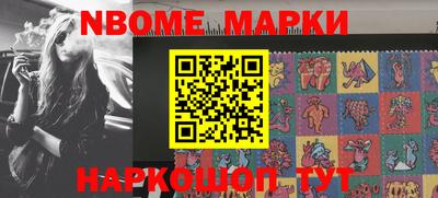 мяу мяу кристалл Белорецк