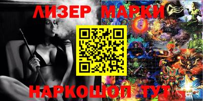 гашишное масло Аша