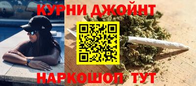 мяу мяу кристалл Белорецк