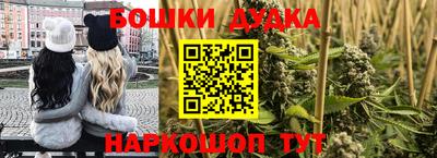 мяу мяу кристалл Белорецк