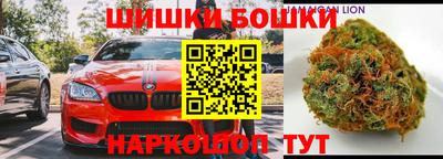 альфа пвп Бердск