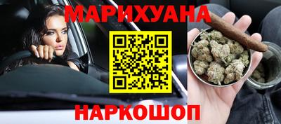 гашишное масло Аша