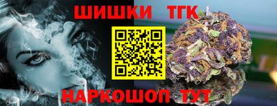 мяу мяу кристалл Белорецк