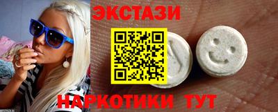 ALPHA-PVP Белореченск