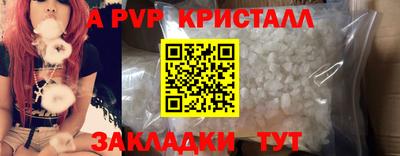 кристаллы Ачхой-Мартан