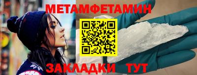 альфа пвп Бердск
