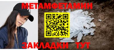 кристаллы Ачхой-Мартан
