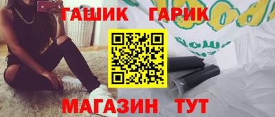 кристаллы Ачхой-Мартан