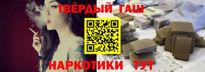 мяу мяу кристалл Белорецк