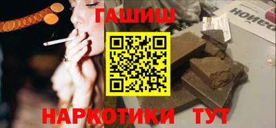 мяу мяу кристалл Белорецк