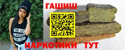 альфа пвп Бердск