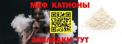 ALPHA-PVP Белореченск