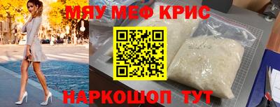 кристаллы Ачхой-Мартан