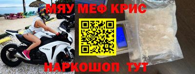 кристаллы Ачхой-Мартан