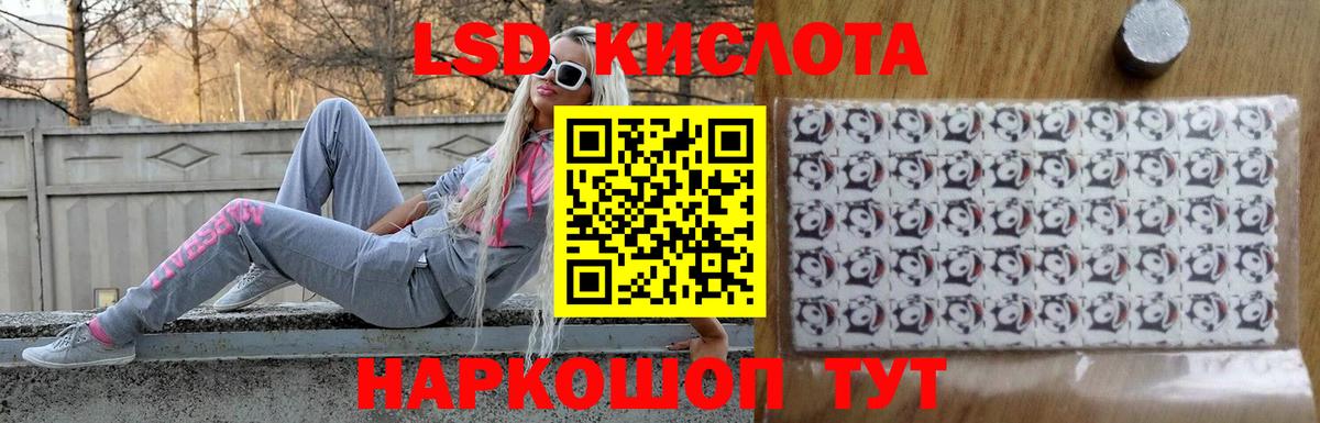Лсд 25 экстази ecstasy Горячий Ключ