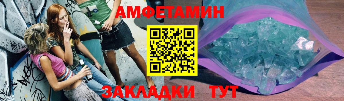 МЕТАМФЕТАМИН витя  МЕТАМФЕТАМИН витя  Горячий Ключ  Вход с VPN 
