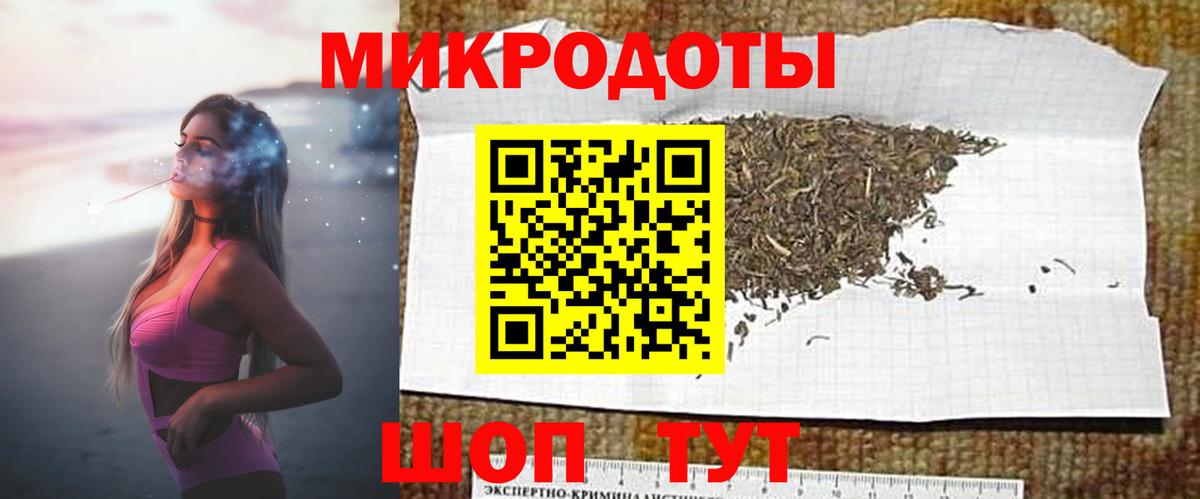 Псилоцибиновые грибы ЛСД Горячий Ключ