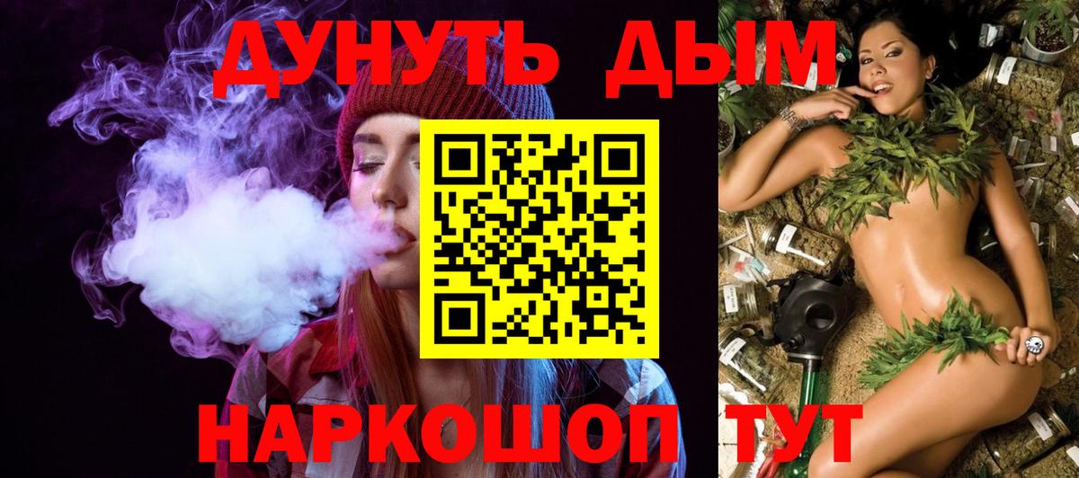 Горячий Ключ  Шишки марихуана AK-47  Бошки марихуана White Widow  Вход с VPN 